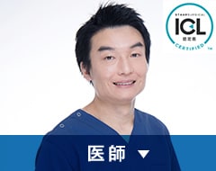 北村医師
