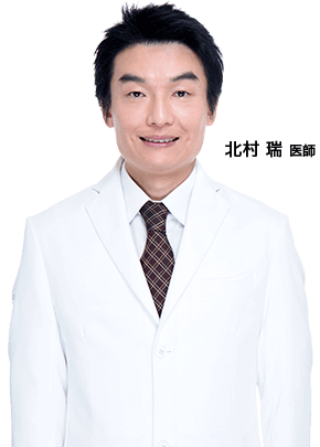 北村医師