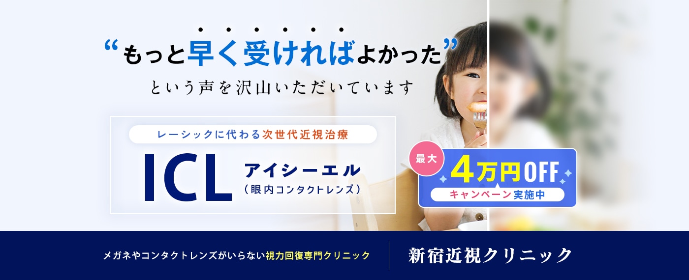 「もっと早く受ければよかった」という声を沢山いただいています