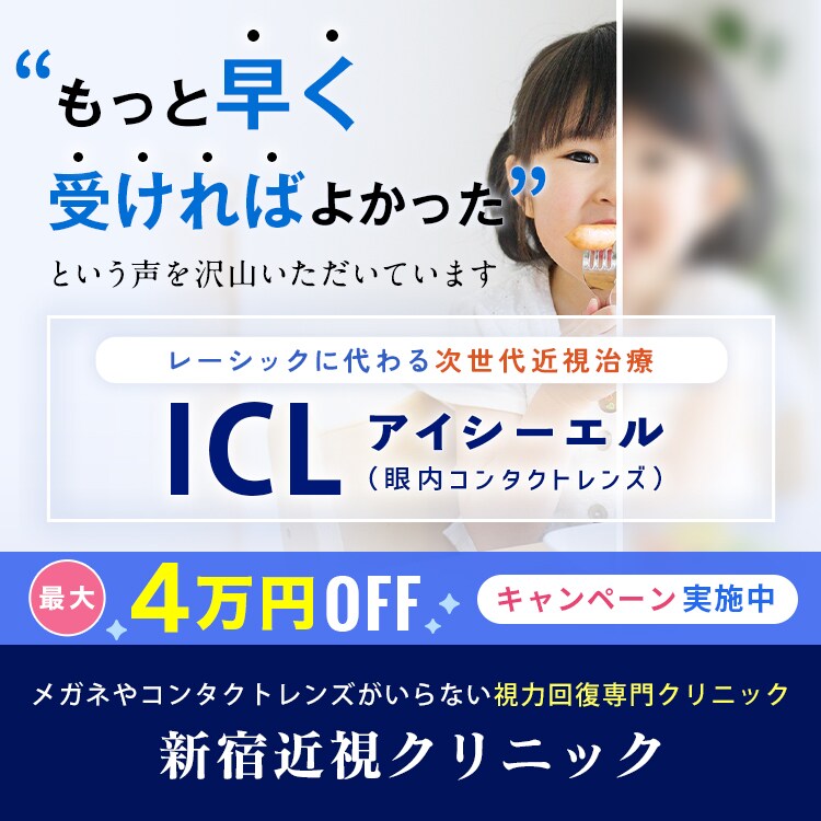 「もっと早く受ければよかった」という声を沢山いただいています