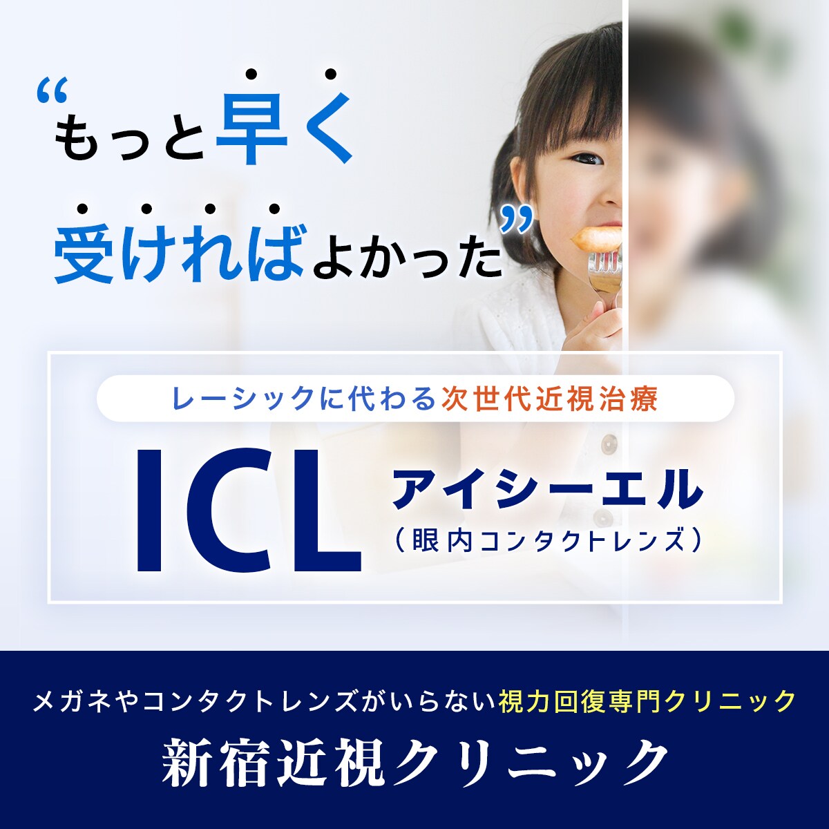 「もっと早く受ければよかった」という声を沢山いただいています