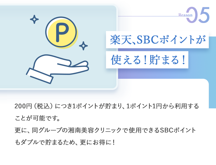 いつでも手術OK(元日以外)