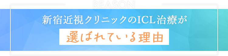 追加料金一切無し!徹底した明朗会計