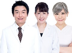 私たちは患者様が “納得して治療を受けられること”を 何よりも大切に考えております