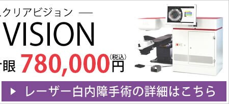 [U[VEp - J^XNArW - CATALYS CLEAR VISION œ_Y Њ 780,000~iōj[U[p̏ڍׂ͂