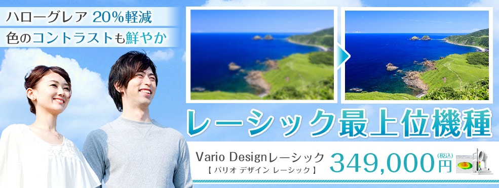 n[OA20%y F̃RgXgN₩ [VbNŏʋ@ Vario Design[VbNyoI fUC [VbNz329,000~(ō)