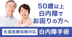 50Έȏ VEł̂Ȃ piÂɑΉI0~I